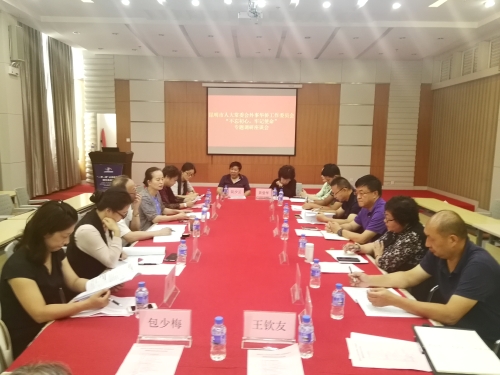 微信图片_20190816105641 微信图片_20190816105641