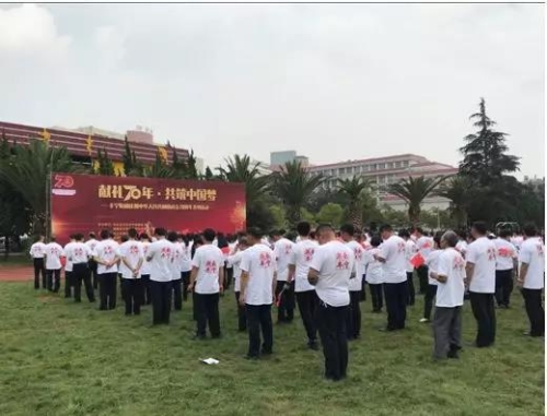 微信图片_20190930092430 微信图片_20190930092430