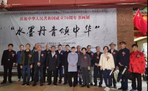 微信图片_20190930092554 微信图片_20190930092554