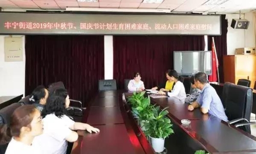微信图片_20191009085548 微信图片_20191009085548