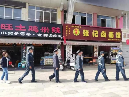 微信图片_20191009092808 微信图片_20191009092808