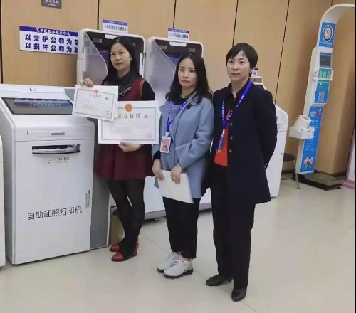 微信图片_20191107123842 微信图片_20191107123842