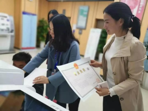 微信图片_20191107123936 微信图片_20191107123936