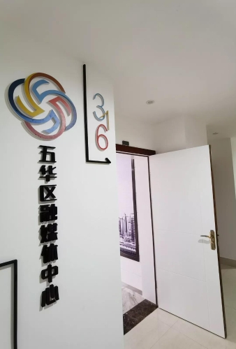 微信图片_20191108095038 微信图片_20191108095038