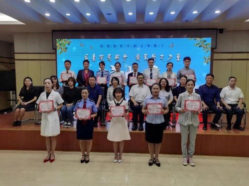 微信图片_20200731091954 微信图片_20200731091954